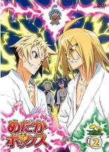 【バーゲンセール】【中古】DVD▼めだかボックス 2(第3話 第4話) レンタル落ち ケース無