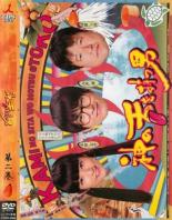 &nbsp;出　演&nbsp;向井理(朝永蘭丸)／木村文乃(甕棺墓光)／佐藤二朗(宮沢寛治)／火野正平(朝永平助)／宅麻伸(朝永竜助)／広末涼子(ミヤビ)／片平なぎさ(第1話)／石倉三郎(第1話)／菅原大吉(第1話)&nbsp;制作年、時間&nbsp;2016年&nbsp;90分&nbsp;製作国&nbsp;日本&nbsp;メーカー等&nbsp;TCエンタテインメント&nbsp;ジャンル&nbsp;邦画／TVドラマ／コメディ／人情喜劇／サスペンス&nbsp;&nbsp;【怖い 恐怖 呪い 心霊 サスペンス】&nbsp;カテゴリー&nbsp;DVD&nbsp;入荷日&nbsp;【2025-10-20】【あらすじ】蘭丸らは“ホテルまんげつ伊豆”に到着するが、ミヤビは次の営業場所へと移動した後だった。翌朝、彼らは女将・裕子を脅していた石破の死体を発見する。第3話と第4話を収録。全品『DVDケース無し（ジャケットと不織布ケース入りディスクのみ）』で出荷させて頂きます。ご注文にCD、セット商品が含まれる場合などに、ご注文時と送料が変更になる場合がございます。送料が変更になる場合は、変更後の送料を当店よりメールでご案内させていただきます。