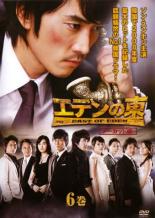 ����š�DVD�����ǥ���� �Ρ����å��� 6��(��11�á���12��) ��󥿥���� ������̵