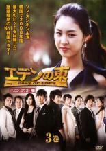 ����š�DVD�����ǥ���� �Ρ����å��� 3��(��5�á���6��) ��󥿥���� ������̵