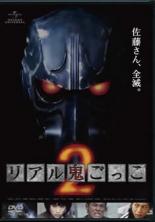 【バーゲンセール】【中古】DVD▼リ