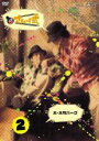 【バーゲンセール】【中古】DVD▼さまぁ〜ず式 2 大・大竹パーク レンタル落ち ケース無