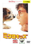 【中古】DVD▼ミクロキッズ レンタル落ち ケース無