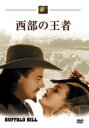 【バーゲンセール】【中古】DVD▼西部の王者 レンタル落ち ケース無