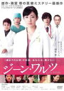 【バーゲンセール】【中古】DVD▼ジーン・ワルツ レンタル落ち ケース無