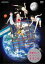 【バーゲンセール】【中古】DVD▼宇宙ショーへようこそ レンタル落ち ケース無 120円