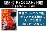 全巻セット【中古】DVD▼【訳あり】コドモ警視(4枚セット)第1話〜第10話 最終 ※ディスクのみ レンタル落ち ケース無