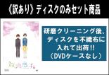 全巻セット【送料無料】【中古】DVD▼【訳あり】放浪息子(6枚セット)第1話〜第12話 最終 ※ディスクのみ レンタル落ち ケース無