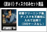 全巻セット【送料無料】【中古】DVD▼【訳あり】CITY HUNTER シティーハンター 2(11枚セット)第1話～第63話 最終 ※ディスクのみ レンタル落ち ケース無