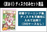 全巻セット【中古】DVD▼【訳あり】ゆるゆり(6枚セット)第1話～第12話 最終 ※ディスクのみ レンタル落ち ケース無