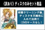 全巻セット【中古】DVD▼【訳あり】織田信奈の野望(6枚セット)第1話～第12話 最終 ※ディスクのみ レンタル落ち ケース無