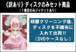 全巻セット【中古】DVD▼【訳あり】Fate kaleid liner プリズマ☆イリヤ ツヴァイ!(5枚セット)第1話～第10話 最終 ※ディスクのみ レンタル落ち ケース無