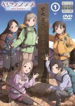 【中古】DVD▼ヤマノススメ Next Summit 1(第1話、第2話) レンタル落ち ケース無