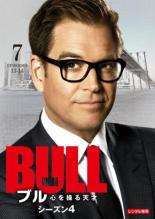 【中古】DVD▼BULL ブル 心を操る天才 シーズン4 Vol.7(第13話、第14話) レンタル落ち ケース無
