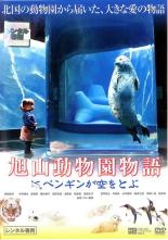  dvd ȥ㤨֡šDVD۰ưʪʪ ڥ󥮥󤬶Ȥ 㥱åȤ񤢤 󥿥 ̵פβǤʤ120ߤˤʤޤ