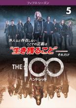 ����š�DVD��THE 100 �ϥ�ɥ�å� �ե��ե� ��������5 Vol.5(��9�á���10��) ��󥿥���� ������̵