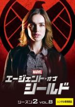 樂天商城 - 【中古】DVD▼エージェント・オブ・シールド シーズン2 vol.8(第15話、第16話) レンタル落ち ケース無
