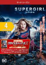 ����š�DVD��SUPERGIRL �����ѡ������� ������ ��������3 Vol.4(��7�á���8��) ��󥿥���� ������̵