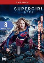 ����š�DVD��SUPERGIRL �����ѡ������� ������ ��������3 Vol.8(��15�á���16��) ��󥿥���� ������̵