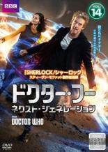 楽天市場】ドクター・フー DVDの通販