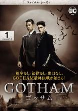 【中古】DVD▼GOTHAM ゴッサム ファイナル・シーズン5 Vol.1(第1話、第2話) レンタル落ち ケース無