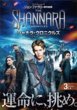 &nbsp;出　演&nbsp;オースティン・バトラー(ウィル・オムズフォード)／イバナ・バケロ(エレトリア)／マヌー・ベネット(アラノン)／アーロン・ジャクベンコ(アンダー・エレッセディル)／マーカス・ヴァンコ／マレス・ジョー／ヴァネッサ・モーガン／ジェントリー・ホワイト／ポピー・ドレイトン(アンバリー・エレッセディル)&nbsp;原　作&nbsp;テリー・ブルックス&nbsp;制作年、時間&nbsp;2017年&nbsp;84分&nbsp;製作国&nbsp;アメリカ&nbsp;メーカー等&nbsp;ワーナー・ホーム・ビデオ&nbsp;ジャンル&nbsp;洋画／海外TV／アクション／アドベンチャー／ファンタジー&nbsp;カテゴリー&nbsp;DVD&nbsp;入荷日&nbsp;【2025-12-09】【あらすじ】サバイバルアクションの第2シーズン第3巻。4つの種族と人間族が共存する世界を舞台に、未来の運命を託された3人の若者が新たな戦いに身を投じていく。第5話と第6話を収録。全品『DVDケース無し（ジャケットと不織布ケース入りディスクのみ）』で出荷させて頂きます。ご注文にCD、セット商品が含まれる場合などに、ご注文時と送料が変更になる場合がございます。送料が変更になる場合は、変更後の送料を当店よりメールでご案内させていただきます。