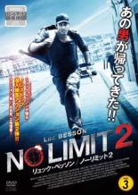 ����š�DVD�����å����٥å��� �Ρ���ߥå�2 Vol.3(��5�á���6��) ��󥿥���� ������̵