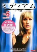 【中古】DVD▼ミディアム 霊能捜査官アリソン・デュボア シーズン2 Vol.6(第11話、第12話) レンタル落ち..