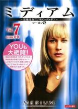 【中古】DVD▼ミディアム 霊能捜査官アリソン・デュボア シーズン2 Vol.7(第13話、第14話) レンタル落ち..
