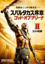 ����š�DVD�����ѥ륿�������� ���åɡ����֡����꡼��II ��μ���(��3�á���4��) ��󥿥���� ������̵