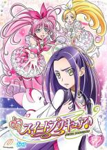 【バーゲンセール】【中古】DVD▼スイートプリキュア♪ 7▽レンタル落ち