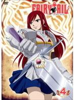 【送料無料】【中古】DVD▼FAIRY TAIL 4 フェアリーテイル(第13話〜第16話)▽レンタル落ち ケース無