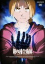全巻セット【送料無料】【中古】DVD▼鋼の錬金術師 FULLMETAL ALCHEMIST(16枚セット)第1話〜第64話 最終 レンタル落ち ケース無