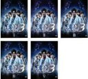 【バーゲンセール】全巻セット【送料無料】【中古】DVD▼医龍 Team Medical Dragon 3(5枚セット)第1話〜第10話 最終 レンタル落ち ケー...