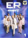 【バーゲンセール】【中古】DVD▼ER 緊急救命室 5 フィフス 1(第1話〜第2話) レンタル落ち ケース無