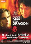 【中古】DVD▼キス・オブ・ザ・ドラゴン レンタル落ち ケース無