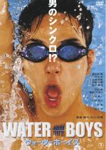 【中古】DVD▼ウォーターボーイズ WATER BOYS レンタル落ち ケース無