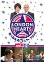 【バーゲンセール】【中古】DVD▼ロンドンハーツ 2H レンタル落ち ケース無