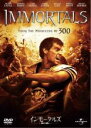 【バーゲンセール】【中古】DVD▼インモータルズ 神々の戦い レンタル落ち ケース無