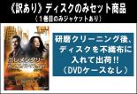 全巻セット【中古】DVD▼【訳あり】エレメンタリー ホームズ&ワトソン in NY(12枚セット) 第1話～第23話 最終 ※ディスクのみ レンタル落ち ケース無