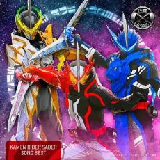 【中古】CD▼仮面ライダーセイバー SONG BEST レンタル落ち ケース無