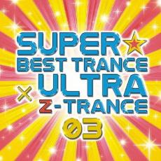 【中古】CD▼スーパー・ベスト・トランス×ウルトラ・Z・トランス03 レンタル落ち ケース無