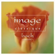 【中古】CD▼イマージュ クラシーク バッハ・アンコール 2CD レンタル落ち ケース無