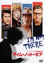 【中古】DVD▼【訳あり】アイム・ノット・ゼア ※ジャケットに難あり 字幕のみ レンタル落ち ケース無