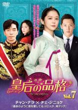 &nbsp;出　演&nbsp;チャン・ナラ(オ・サニー)／チェ・ジニョク(チョン・ウビン)／シン・ソンロク(イ・ヒョク)／イ・エリヤ(ミン・ユラ)／シン・ウンギョン(太后カン氏)／オ・スンユン(イ・ユン)&nbsp;制作年、時間&nbsp;2018年&nbsp;60分&nbsp;製作国&nbsp;韓国&nbsp;メーカー等&nbsp;ハピネット・ピクチャーズ&nbsp;ジャンル&nbsp;洋画／海外TV／韓国ドラマ／サスペンス／ラブストーリ&nbsp;&nbsp;【怖い 恐怖 呪い 心霊 サスペンス】&nbsp;カテゴリー&nbsp;DVD&nbsp;入荷日&nbsp;【2026-05-07】【あらすじ】事故を起こした皇帝、イ・ヒョクはアリバイ作りのため、ミュージカル女優・サニーの芝居を観劇する。しかし、それをきっかけにヒョクとサニーの熱愛が報じられ…。第13話と第14話を収録。全品『DVDケース無し（ジャケットと不織布ケース入りディスクのみ）』で出荷させて頂きます。ご注文にCD、セット商品が含まれる場合などに、ご注文時と送料が変更になる場合がございます。送料が変更になる場合は、変更後の送料を当店よりメールでご案内させていただきます。