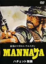 楽天市場】dvd ハチェット ホラー（CD・DVD）の通販