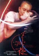 楽天市場】長澤まさみ ヌード（DVD｜CD・DVD）の通販