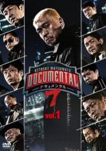 【中古】DVD▼HITOSHI MATSUMOTO Presents ド