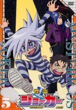 樂天商城 - 【中古】DVD▼怪盗ジョーカー 5(第14話〜第16話) レンタル落ち ケース無