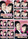 全巻セット【中古】DVD▼熱血商売人(10枚セット)第1話〜第20話 最終 レンタル落ち ケース無
